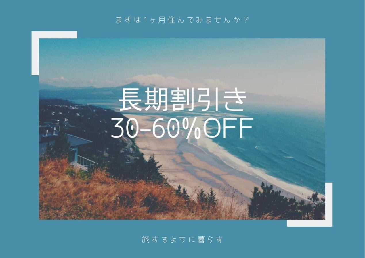 50m² 1 slaapkamer, 1 privé badkamer Appartement in Shinsaibashi Osaka Buitenkant foto